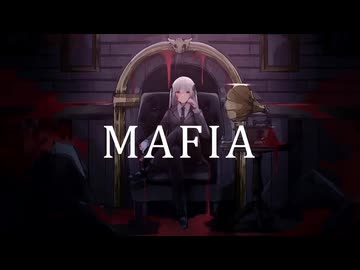 【いい感じに】 マフィア (Mafia) / ぱぅまん 【歌ってみた】