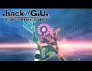 碑文の暴走【.hack__G.U. Last Recode-Vol.1 再誕】# 8