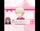 【ミニ会話】感謝【後輩の一瀬くん】