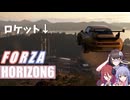 【FH6】カッケー車で国内旅行！ 1日目【Forza Horizon6】