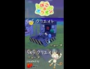 【ぽこあポケモン】5×5クリエイト「ニャースのロケット団のアジト」つくってみた！ #shorts