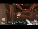 R6S大爆笑激おもろファニープレイ動画(見ない理由なし)