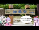 【第3回ナイスビュー投稿祭】摩耶山でハンバーガーを食べよう