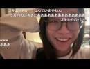 ミュントゥ　ゴキブリ発見からのバハムート
