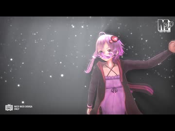 【MMD】らぶ式ゆかり　de　今夜は青春