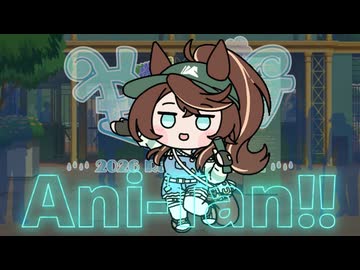 【たぬき】AVGN DANCE【ウマ娘】