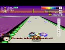 【F-ZERO99】ミラーナイトGPを普通に走ってみた！【ゆっくり実況】