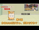 【MOCHI-O】第1話　かわいいだけじゃ、だめですか？