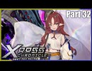 【MUGEN】きぼぜつクロスクロニクル【Part.32】
