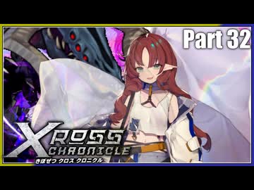 【MUGEN】きぼぜつクロスクロニクル【Part.32】