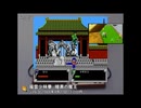 任天堂 ファミコン全ソフトカタログ コナミ ゲームCM ゲームPV お知らせ おたからムービー