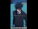 伏黒はレジィと黄櫨との２対１に追い込まれます #呪術廻戦 #声真似 #jujutsukaisen #anime #日車 #誅伏賜死 #アニメ #名言 #五条悟 #ジャッジマン