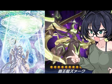 【ダイスラリー2026MAY】我はペンデュラムにしてエクシーズ　シンクロにして融合！ part1【遊戯王マスターデュエル】