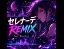 セレナーデ ／ HiTech FullON REMIX