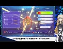 [ポケモンチャンピオンズ]ジョジョの奇妙な冒険パーティーで必勝法を証明！？キラキラぞねぞよ うさぎちゃん#12(VOICEVOX実況/中国うさぎ・春日部つむぎ実況)