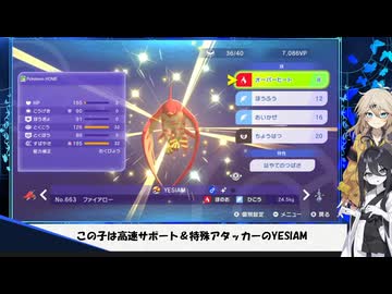 [ポケモンチャンピオンズ]ジョジョの奇妙な冒険パーティーで必勝法を証明！？キラキラぞねぞよ うさぎちゃん#12(VOICEVOX実況/中国うさぎ・春日部つむぎ実況)