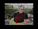 プロナレーターによる「ひぐらしのなく頃に」朗読/実況 鬼隠し編 その