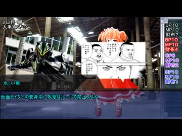 【サタスペ】九色のゆっくりサタスペ・我が名はヒデオ５話【実卓リプレイ】