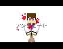 【sm】アlンlチlビlーlト【шτ人ヵ】