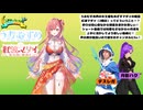【#Vファン座談会】Vファン座談会 #25《今回の特集：紅波マダイ》