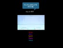だんだん出来上がるボカロ曲