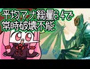 【MTGA】帰ってきたクソデッカー茜ちゃん その767【ボイスロイド実況】
