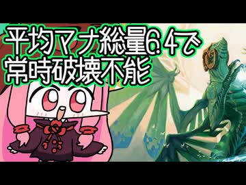 【MTGA】帰ってきたクソデッカー茜ちゃん その767【ボイスロイド実況】