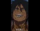 乙骨憂太と石流龍は問答を繰り返しています #呪術廻戦 #アニメ #jujutsukaisen #anime #漫画 #声真似