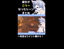 【1分でわかる】卵転がしで登山する獣人彼女の生態。