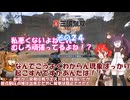 【真・三國無双 ORIGINS】不幸無双 その２４