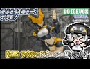 【プラモデル】30MS アクションウェアα 組むッ！【模型娘のもち子さん】pt.39