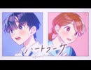 【REALITY公式テーマソング】ハートブーケ feat. REALITY【HoneyWorks】