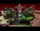 44歳の初ビルド『ドラゴンクエスト ビルダーズ２　破壊神シドーとからっぽの島』【ネタバレ注意】87