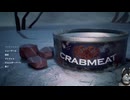 限界カニ漁　Crabmeat　していくよ01