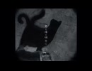 MV【さようなら、私】- ハズレ（Official Music Video）