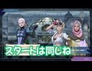 サガ エメラルド ビヨンド　実況プレイPart212