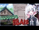 その先に何が待っていたとしても...議論の末に浮かび上がる犯人は― #40 【魔法少女ノ魔女裁判】