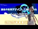コメント返信2026年6月号①