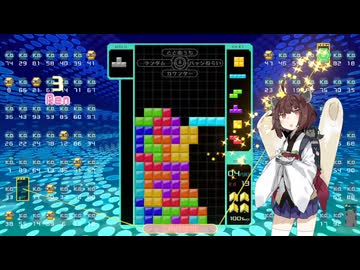 【VOICEROID実況】東北きりたんの毎日テト１チャレンジw 1543日目【テトリス99】