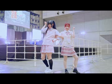 【超会議2026】sweetiex2 踊ってみた 【チャイべぬ】
