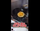 ド素人が白菜ときのこのあんかけ炒飯を作ってみた