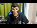 2026/06/03 13:52【横山緑@Kick】暗黒放送　管轄区内の刑事さん2名が来て朝までありがとうございました　放送