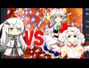 【アリアル実況】紅霧異変の元凶を倒しに行く【東方紅魔郷】