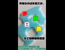 【アレだよアレ】食パン袋を留めるアレの名前は？【CeVIO AI 花隈千冬】