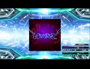 【譜面確認用】VANITY ANGEL (BDP)【DDR】