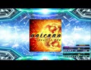 【譜面確認用】volcano (BDP)【DDR】