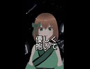 プロポーズ/内緒のピアス様  歌ってみた！