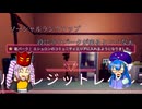 【Shadows of Doubt】うなぎの名探偵　Season３　解説４　ソーシャル・プリヴィレッジ【音街ウナ実況プレイ】