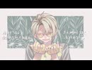 昨日をうまく生きられなかった私達はきっと明日もうまく生きられない。／慧【歌ってみた】