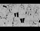 リレイアウター  Coverd by Nuemoto Nemu（鵺本ねむ）